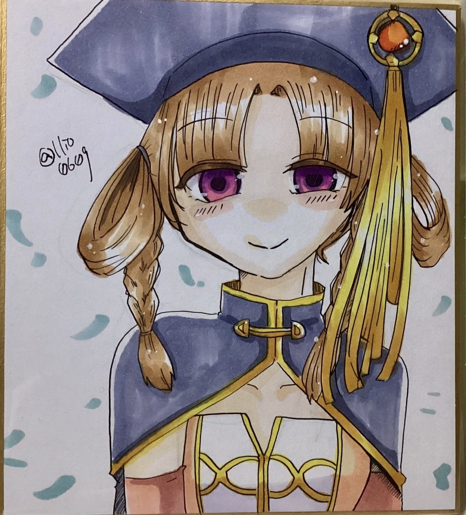 【色紙】柊ねむ