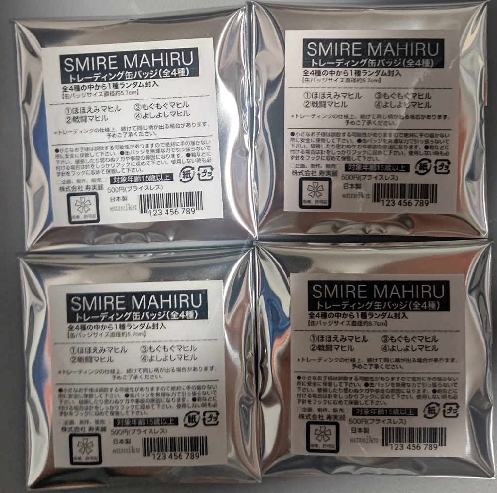 コスプレ缶バッジ(マヒル)