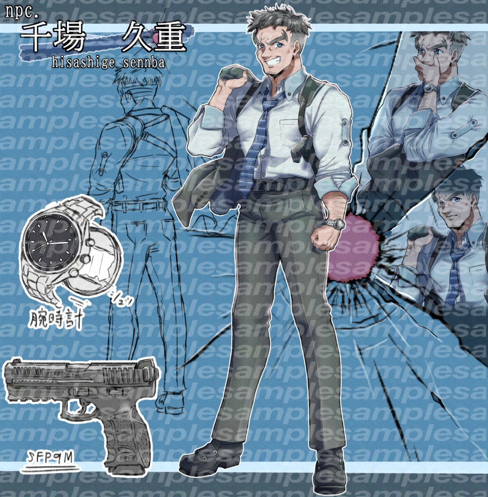 CoCオリジナルシナリオ「ブギーマンは何処からともなく」SPLL:E197115