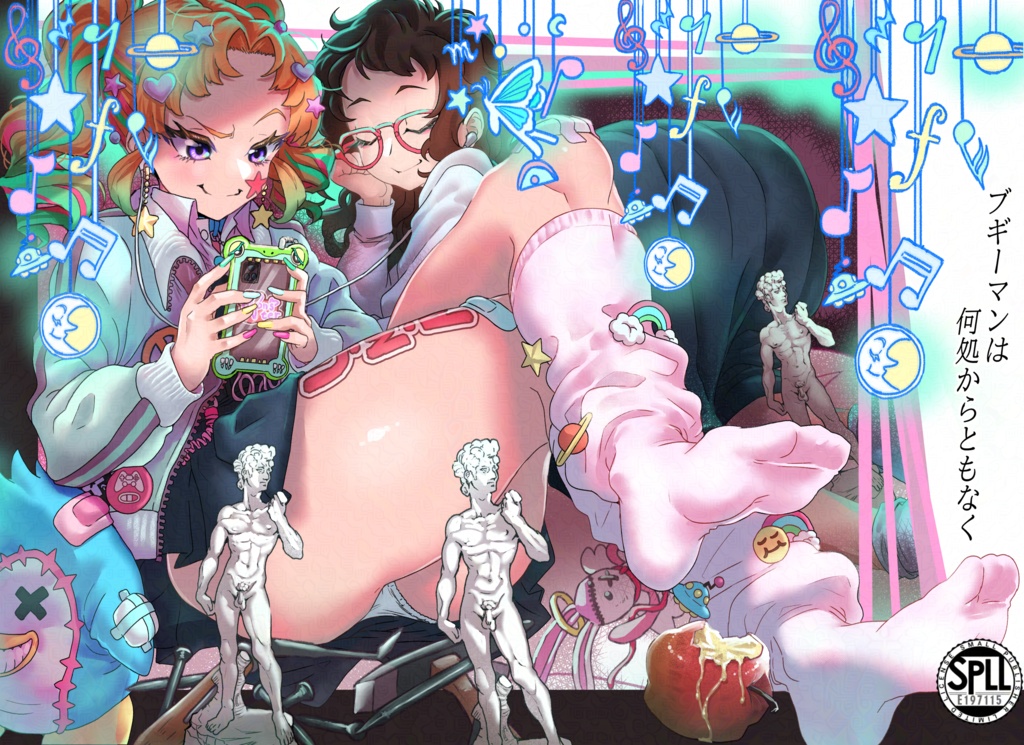 CoCオリジナルシナリオ「ブギーマンは何処からともなく」SPLL:E197115