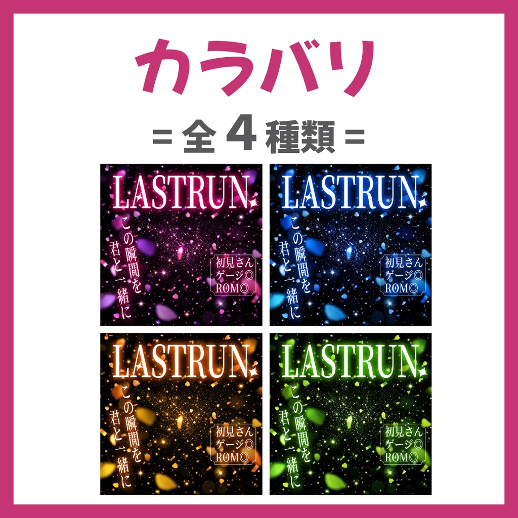 【Avvy サムネ素材】Vol.04