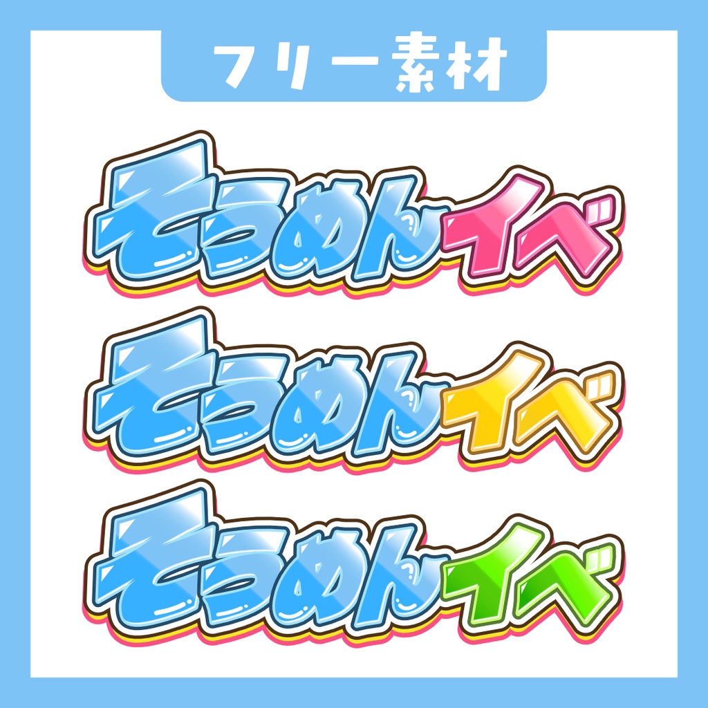 【Avvy ロゴ素材】Vol.01