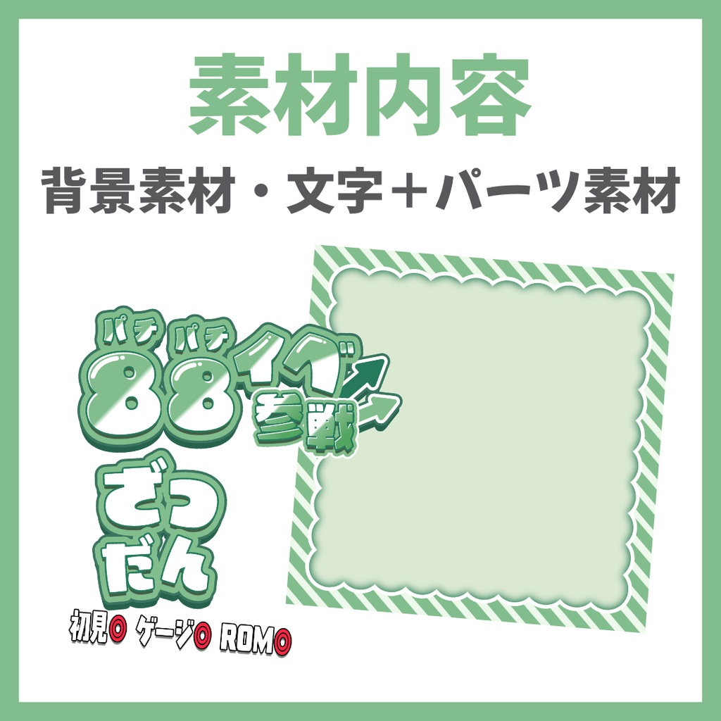 【Avvy サムネ素材】Vol.05