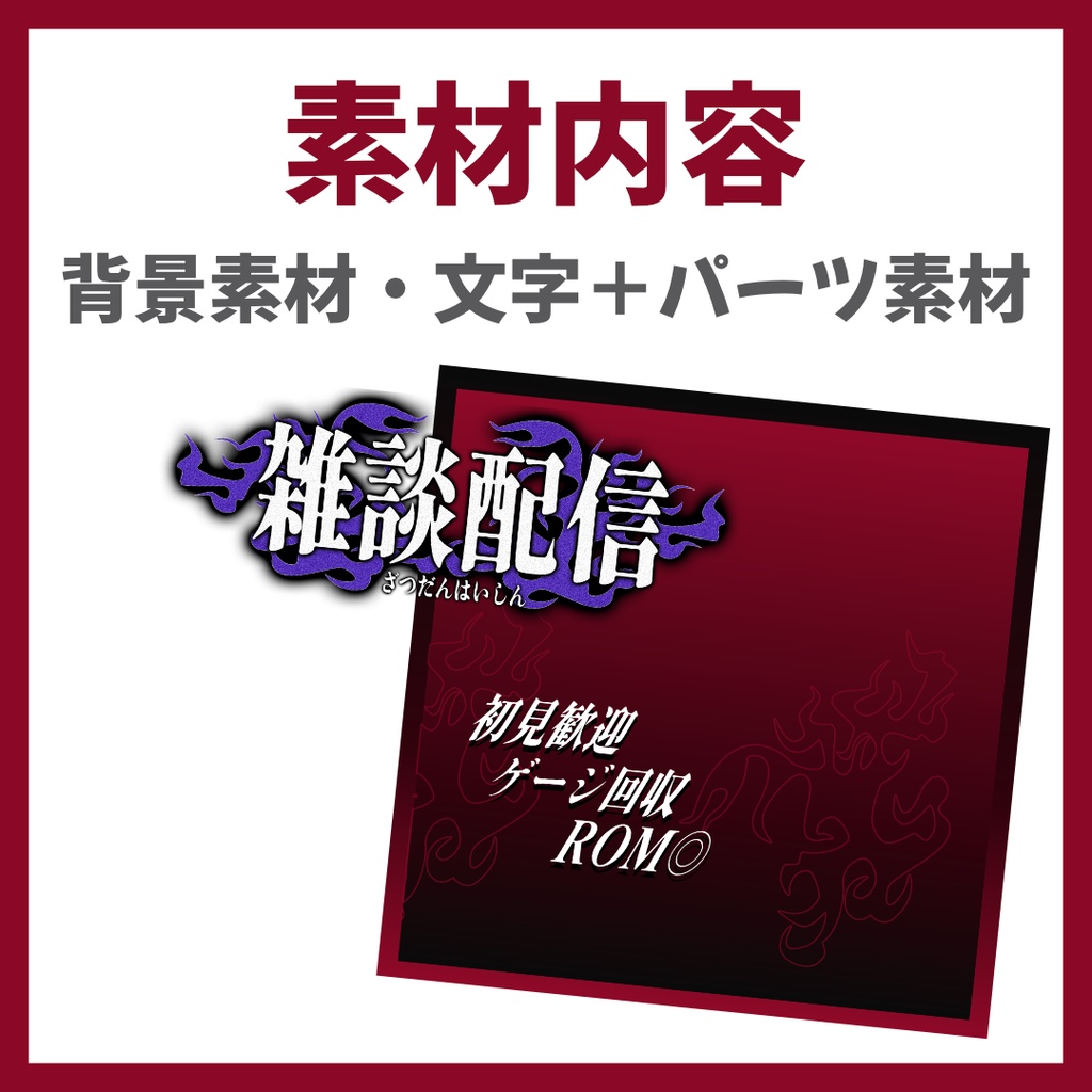 【Avvy サムネ素材】Vol.09