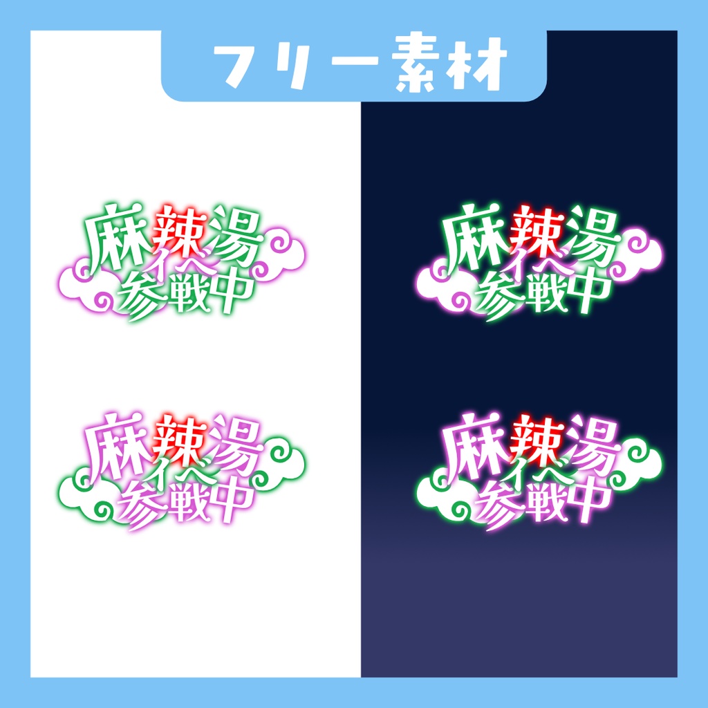 【Avvy ロゴ素材】Vol.02