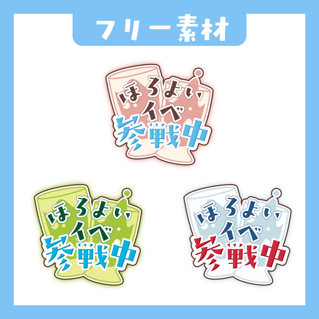 【Avvy ロゴ素材】Vol.03