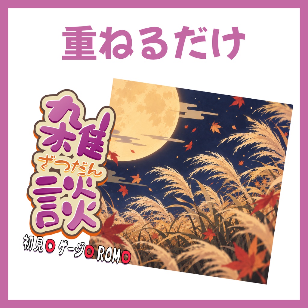 【Avvy サムネ素材】Vol.16