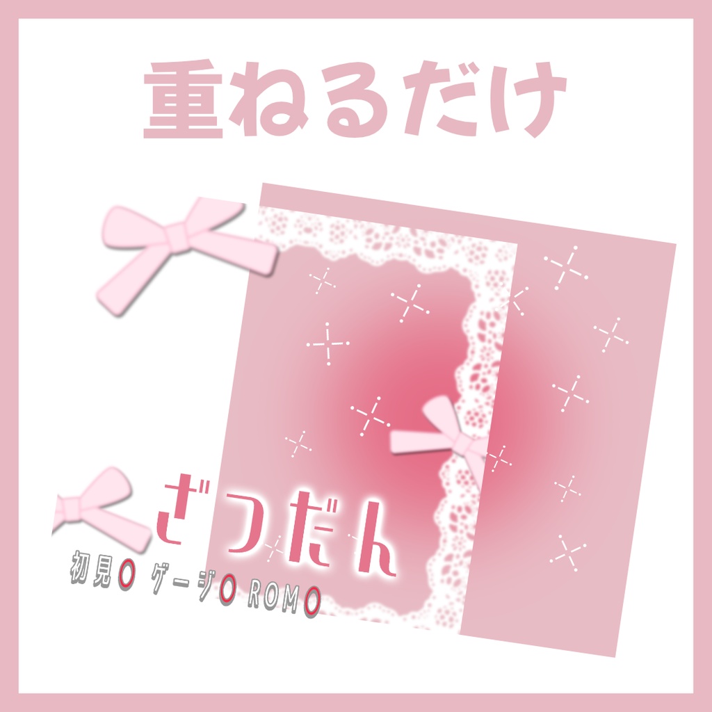 【Avvy サムネ素材】Vol.17