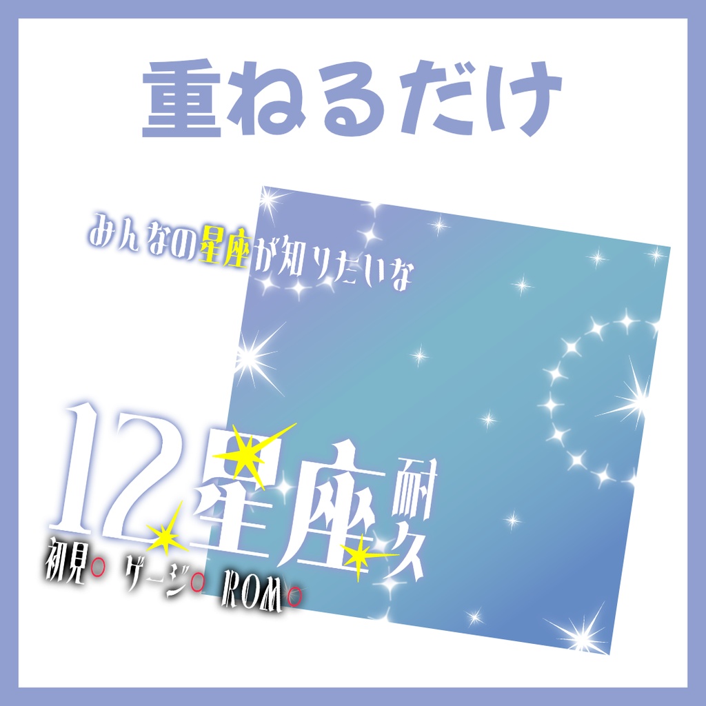 【Avvy サムネ素材】Vol.18