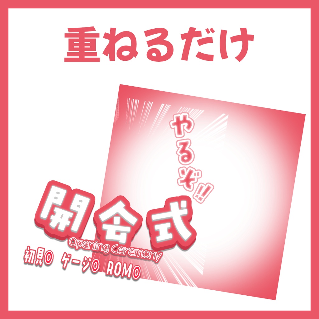 【Avvy サムネ素材】Vol.20