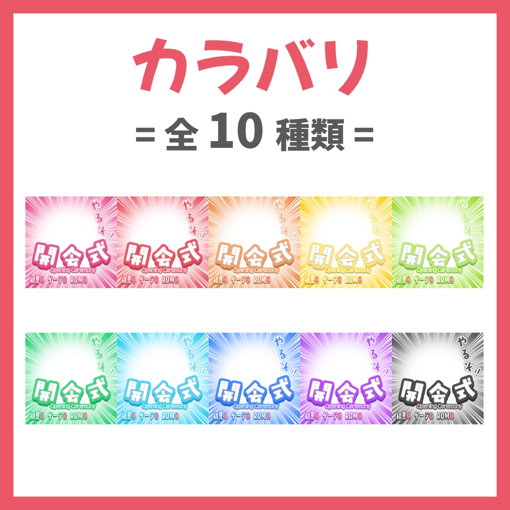 【Avvy サムネ素材】Vol.20