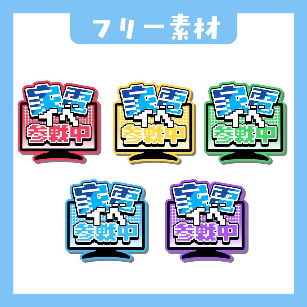 【Avvy ロゴ素材】Vol.05