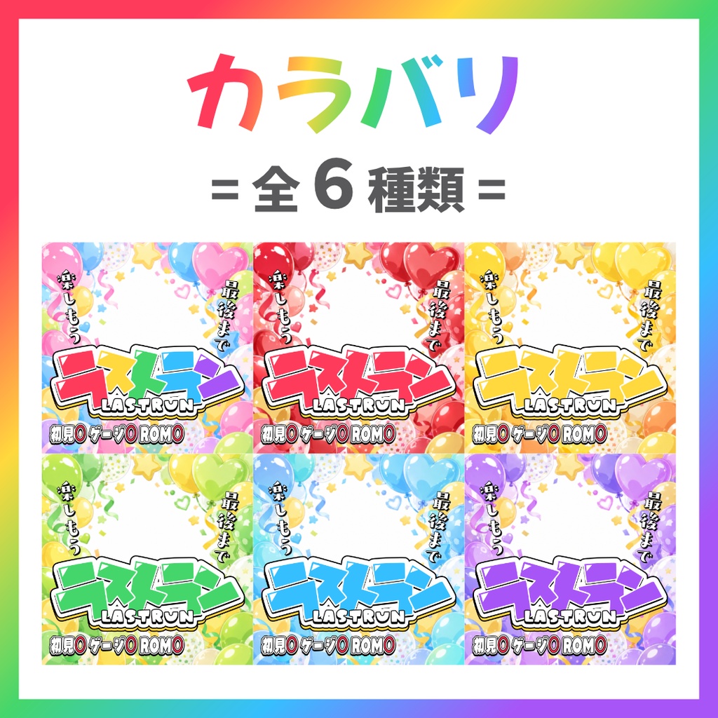 【Avvy サムネ素材】Vol.21