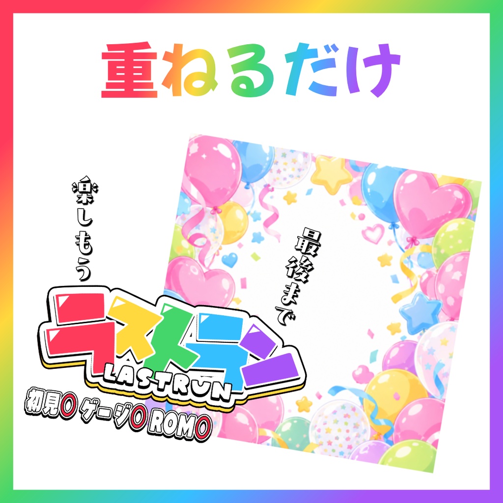 【Avvy サムネ素材】Vol.21