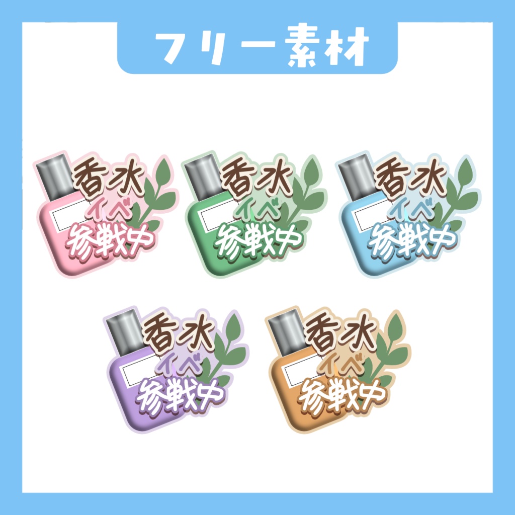 【Avvy ロゴ素材】Vol.06