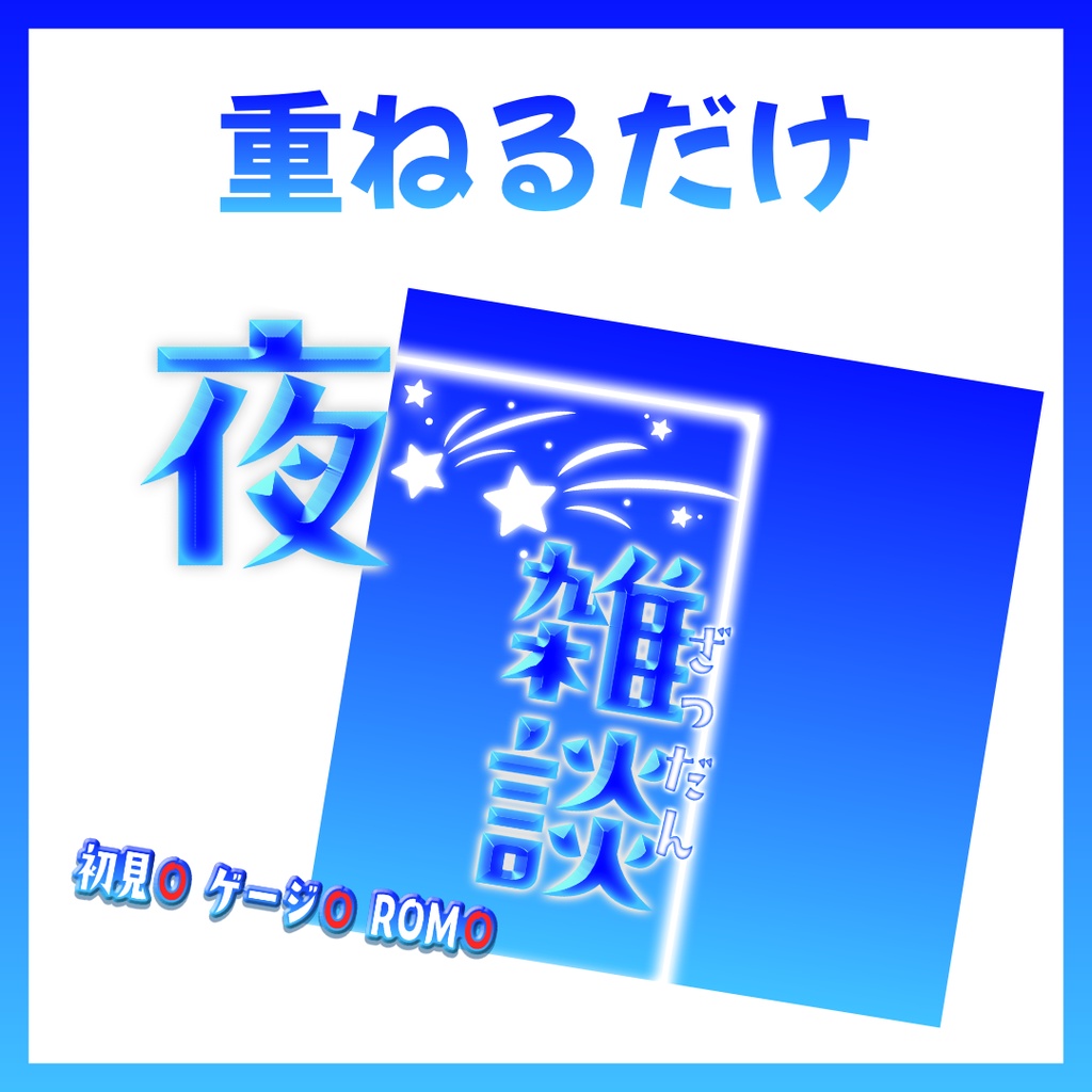【Avvy サムネ素材】Vol.22