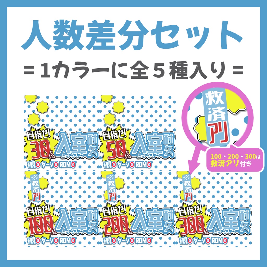 【Avvy サムネ素材】Vol.23