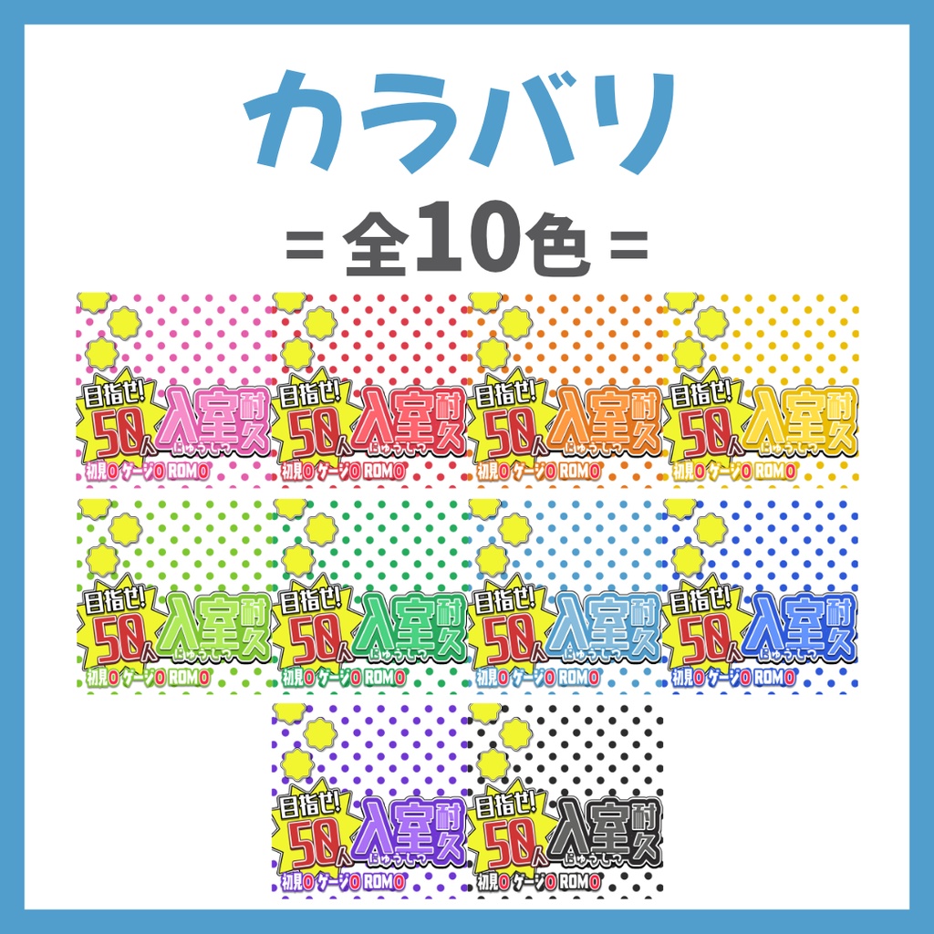 【Avvy サムネ素材】Vol.23