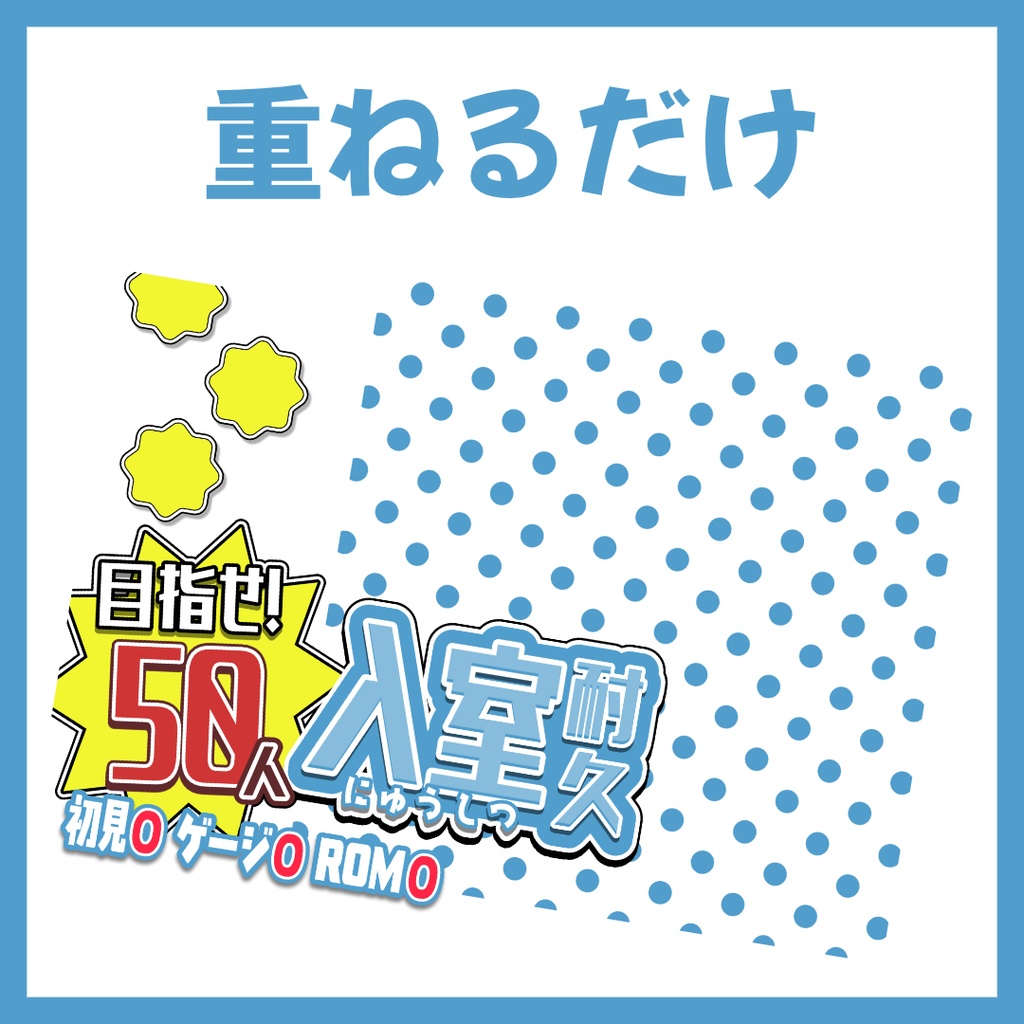 【Avvy サムネ素材】Vol.23