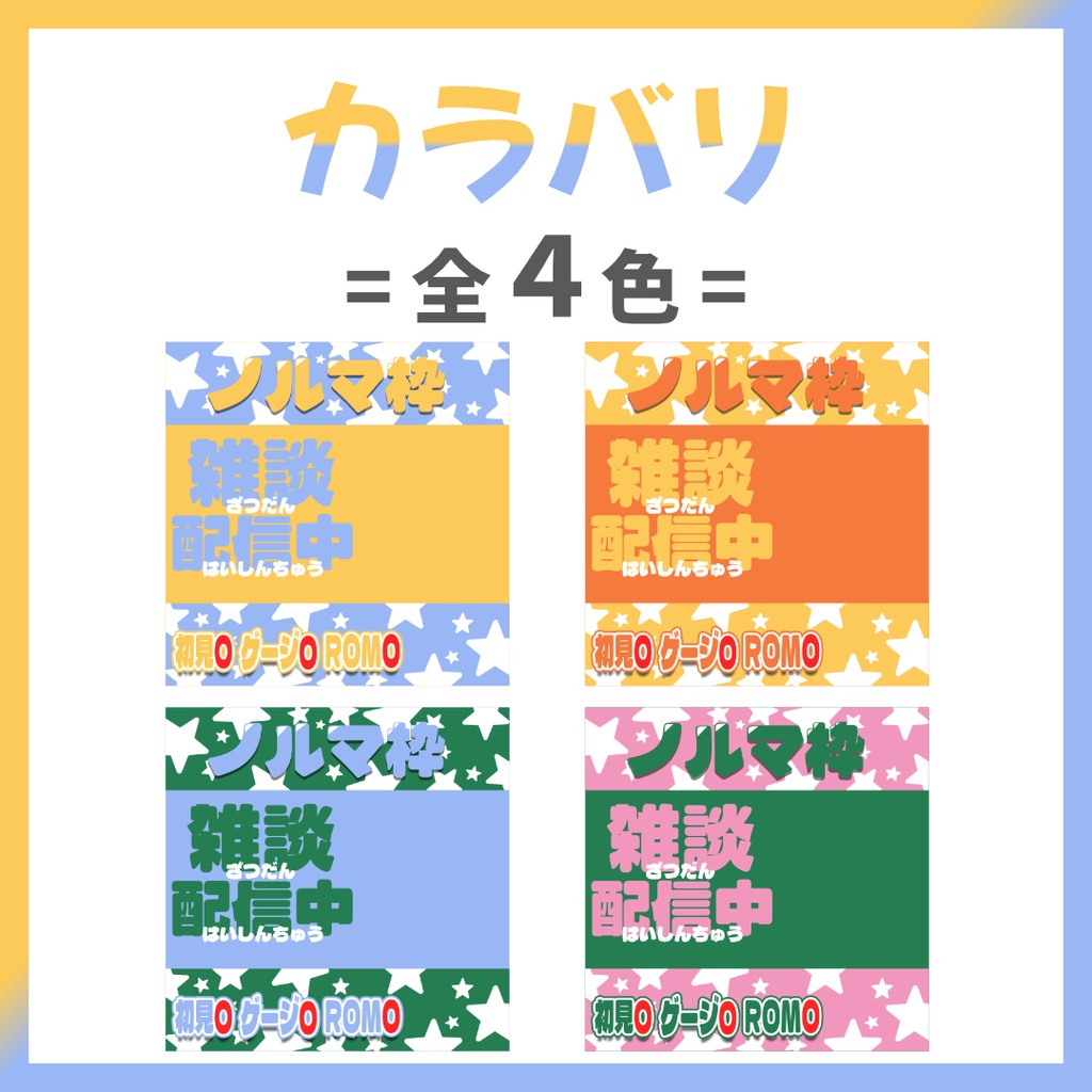 【Avvy サムネ素材】Vol.24