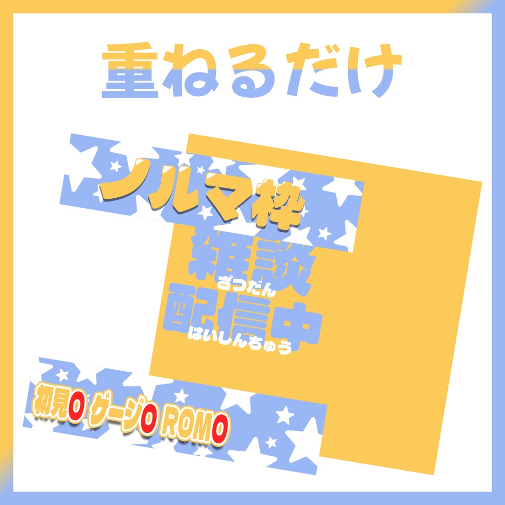 【Avvy サムネ素材】Vol.24