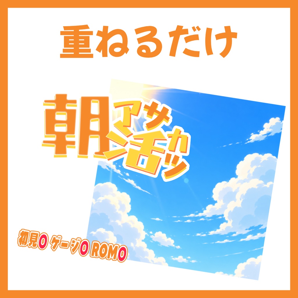 【Avvy サムネ素材】Vol.25