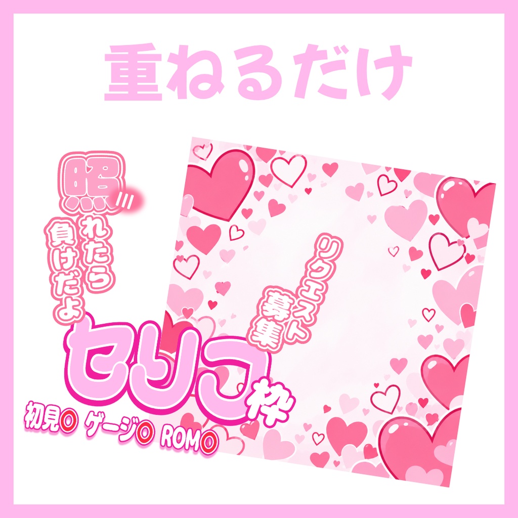 【Avvy サムネ素材】Vol.26