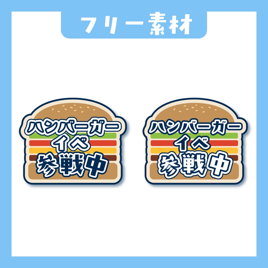 【Avvy ロゴ素材】Vol.08