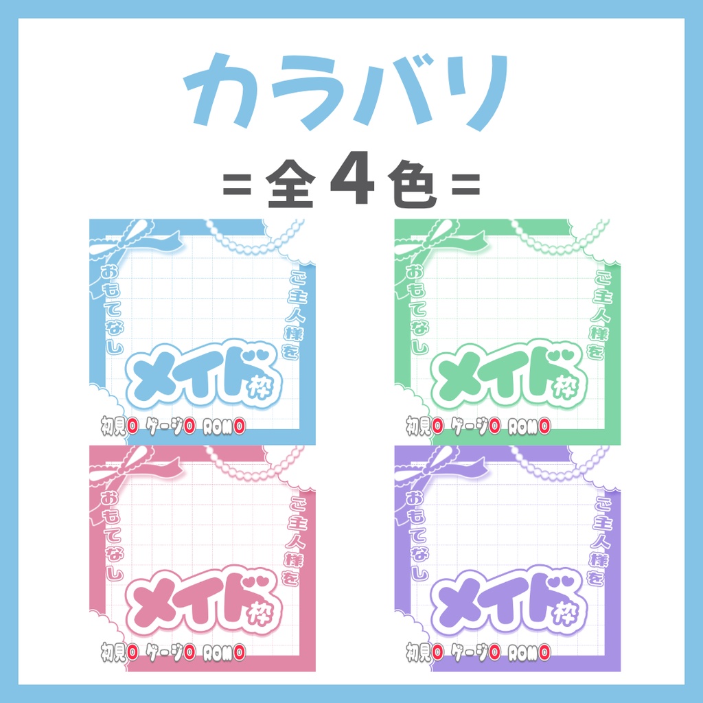 【Avvy サムネ素材】Vol.29