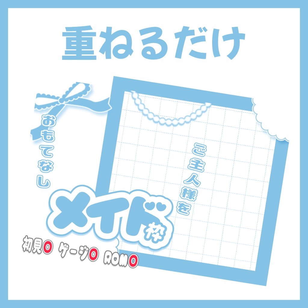 【Avvy サムネ素材】Vol.29