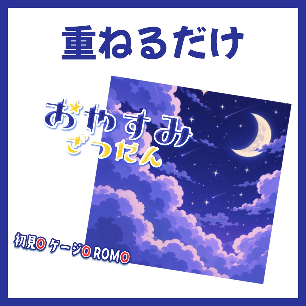 【Avvy サムネ素材】Vol.30