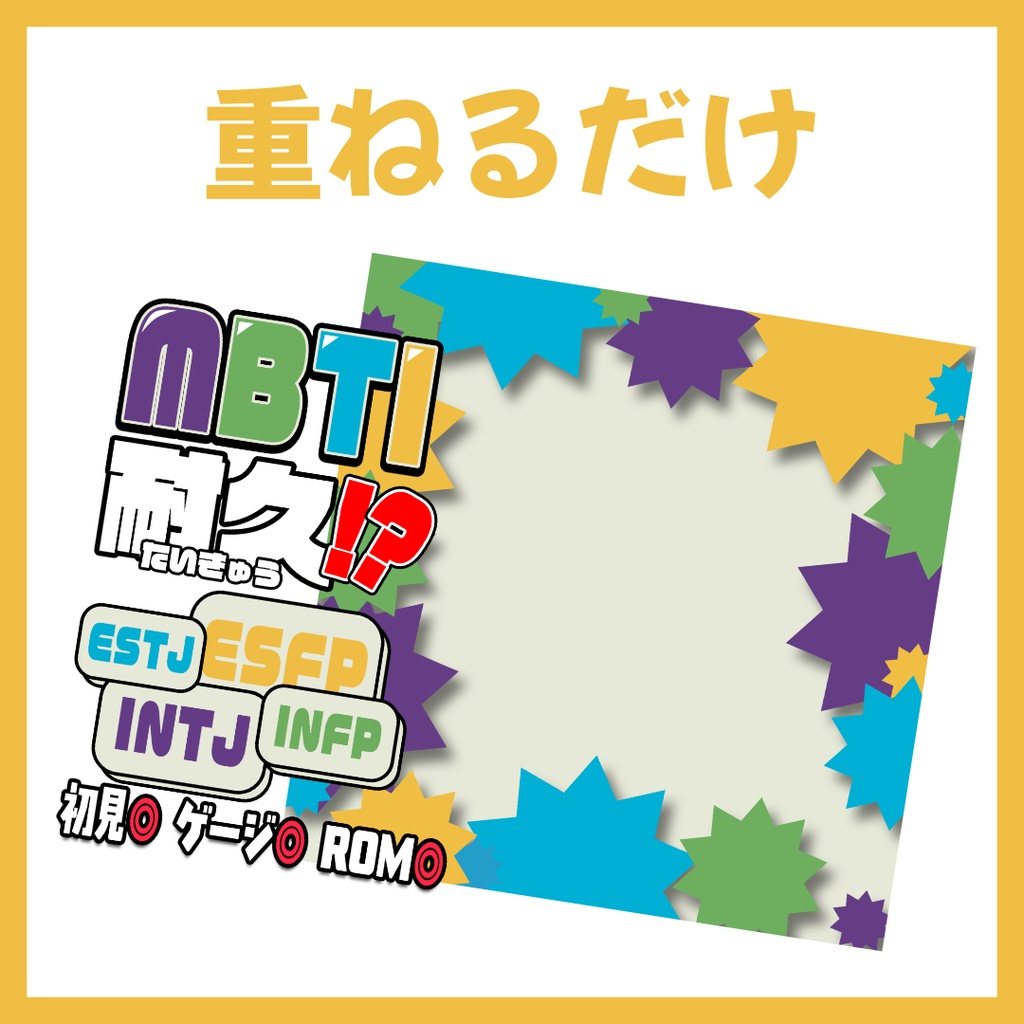 【Avvy サムネ素材】Vol.31