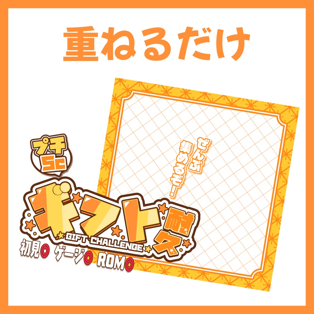 【Avvy サムネ素材】Vol.32