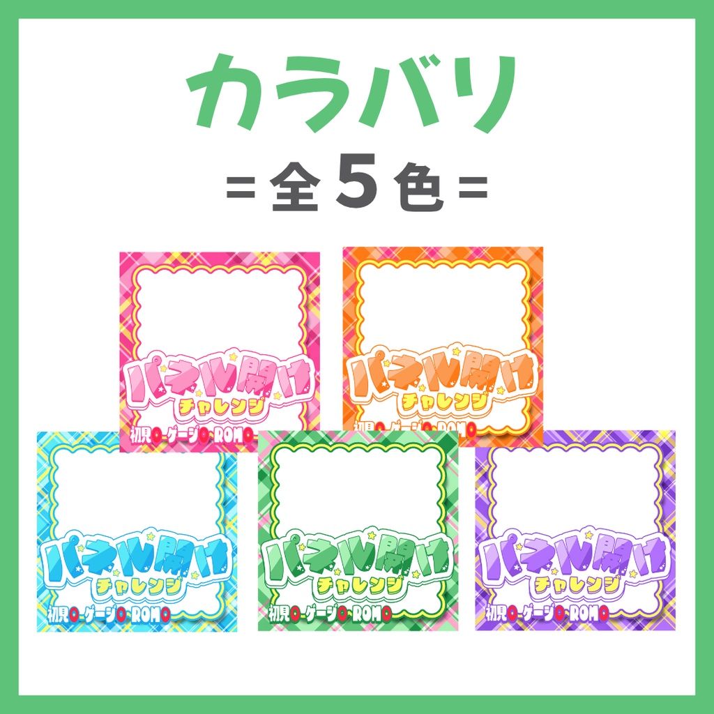 【Avvy サムネ素材】Vol.33