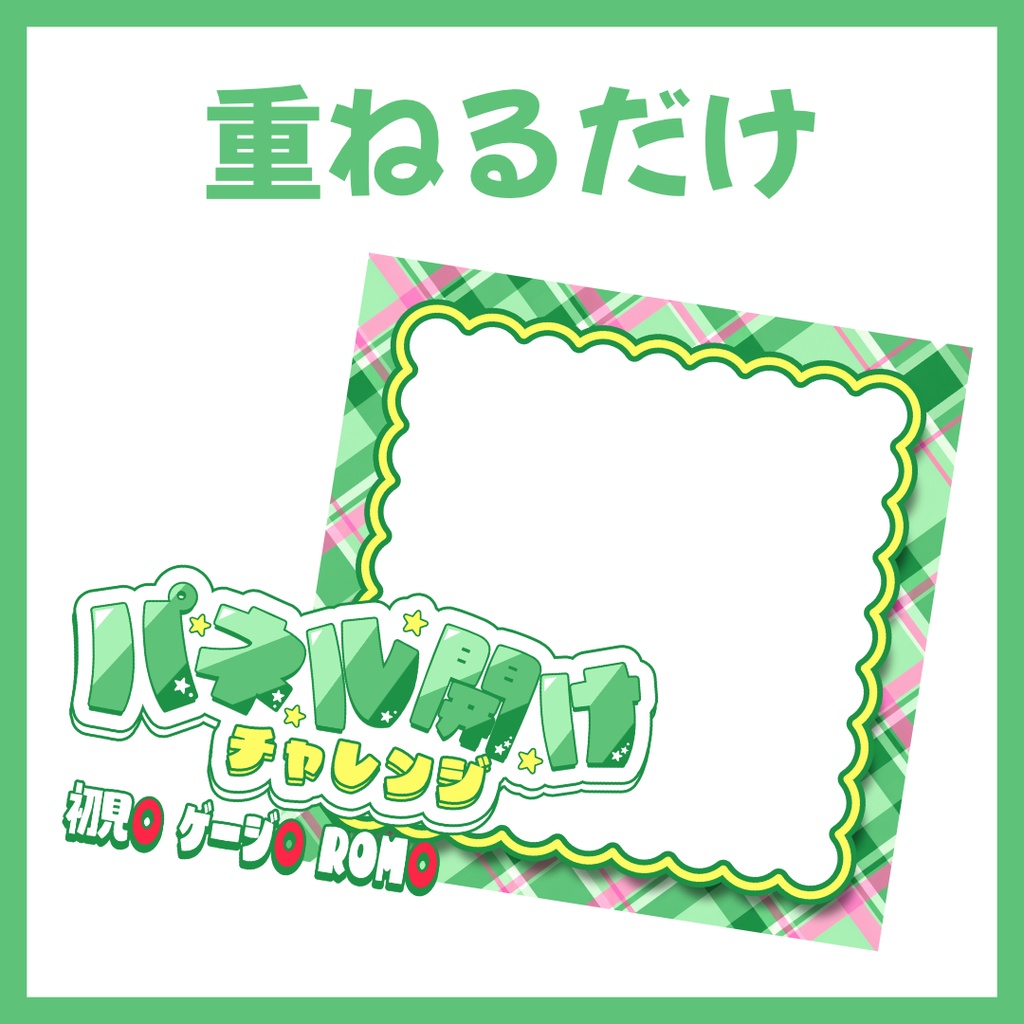 【Avvy サムネ素材】Vol.33