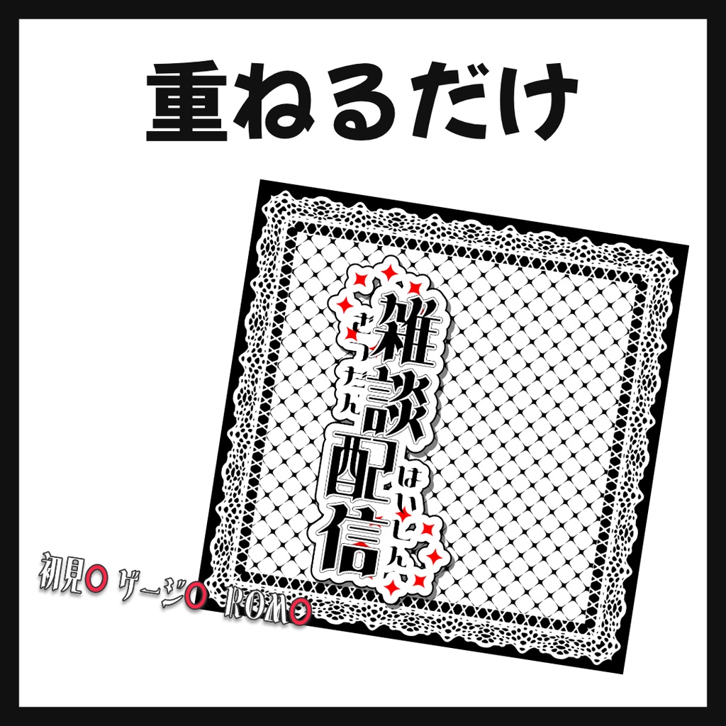 【Avvy サムネ素材】Vol.34