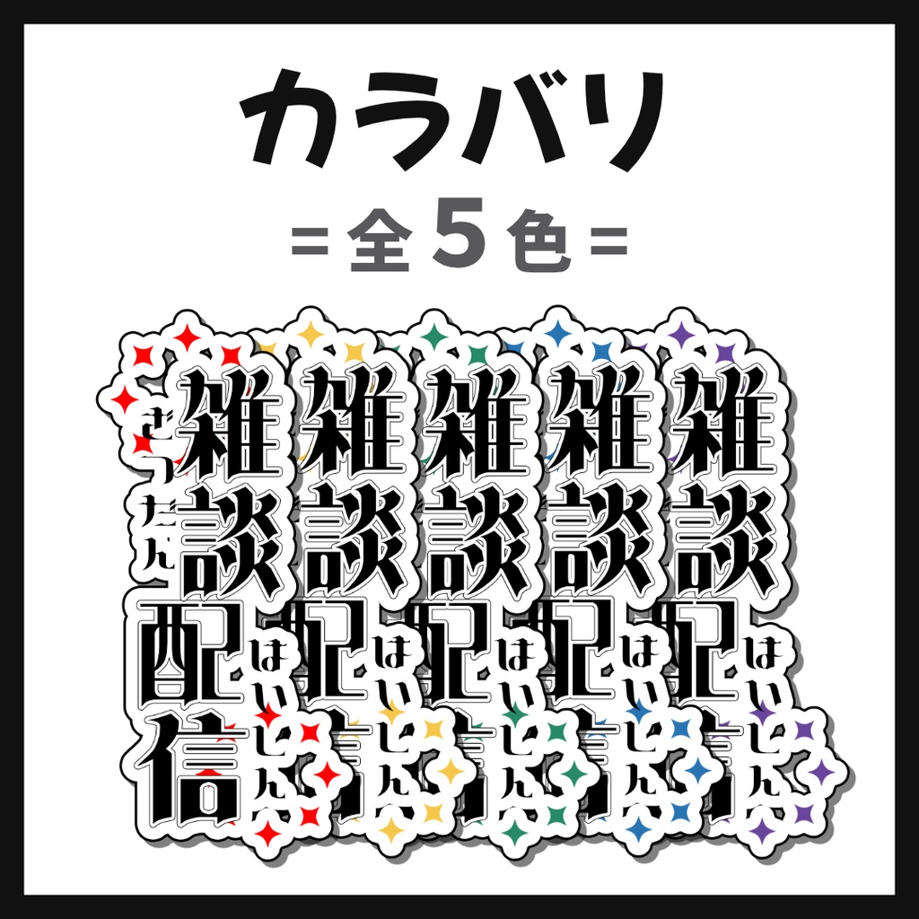 【Avvy サムネ素材】Vol.34