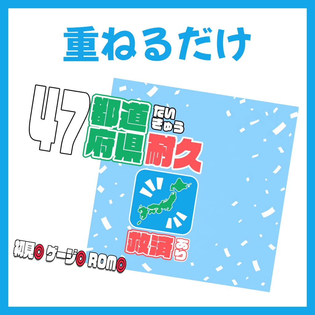 【Avvy サムネ素材】Vol.35