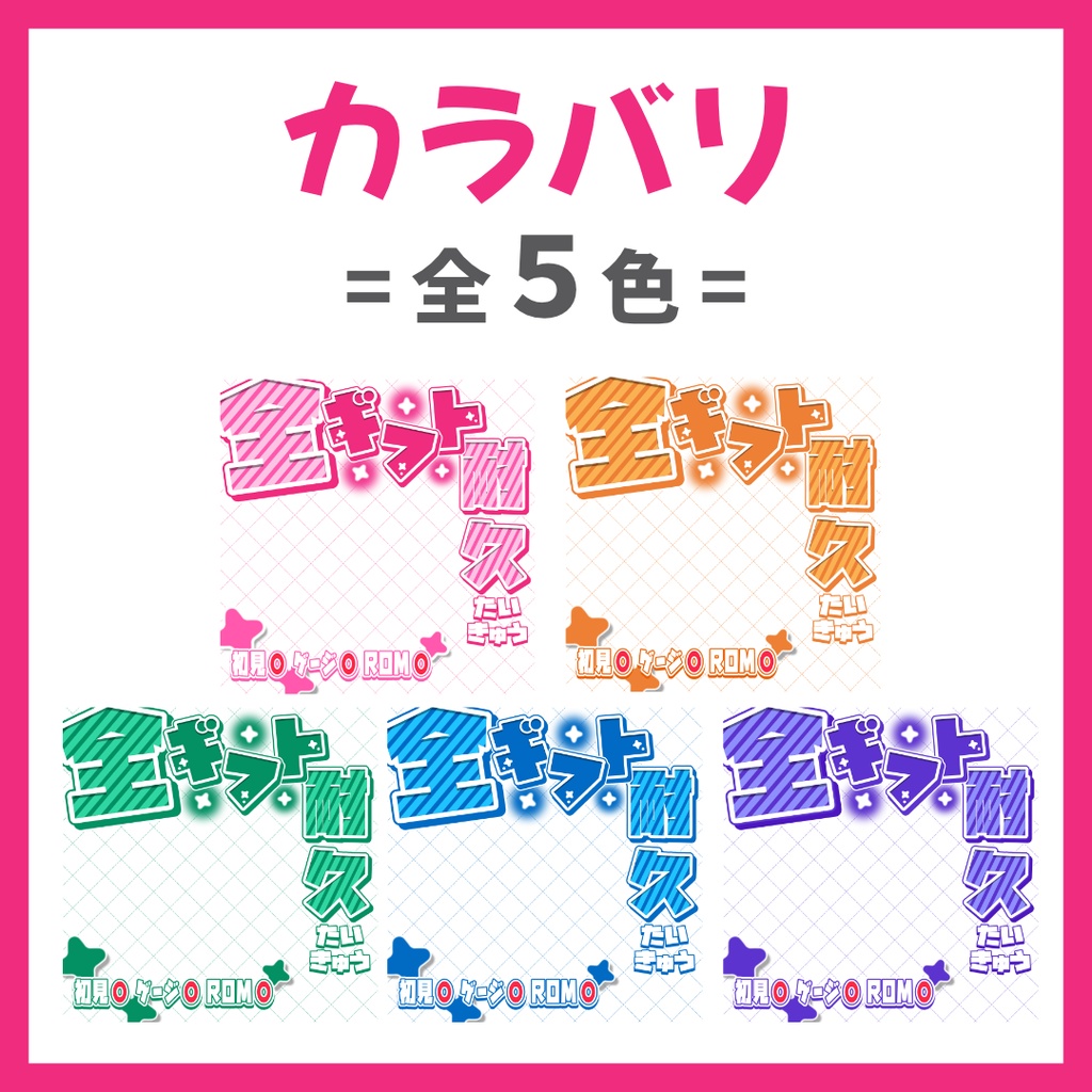 【Avvy サムネ素材】Vol.36