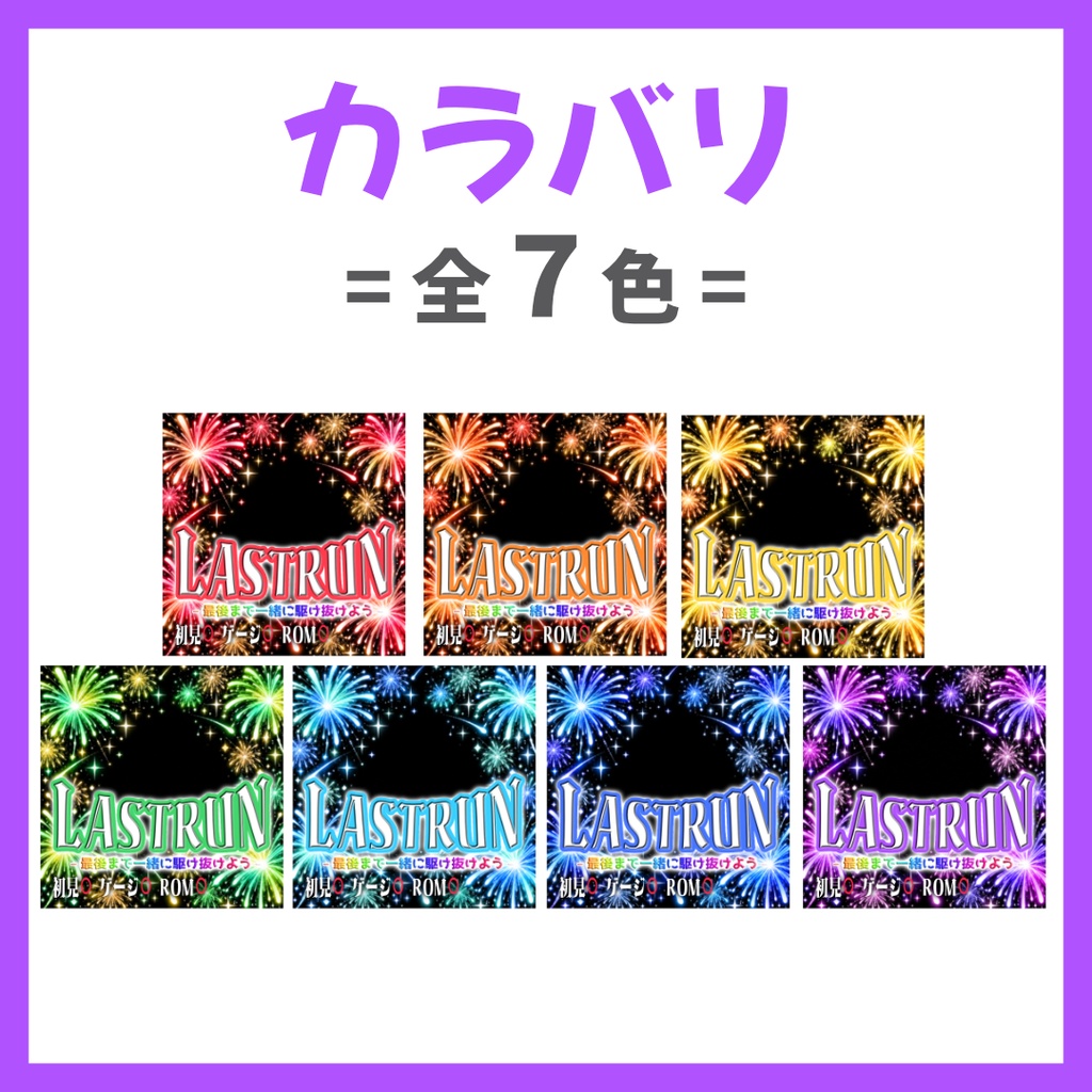 【Avvy サムネ素材】Vol.37