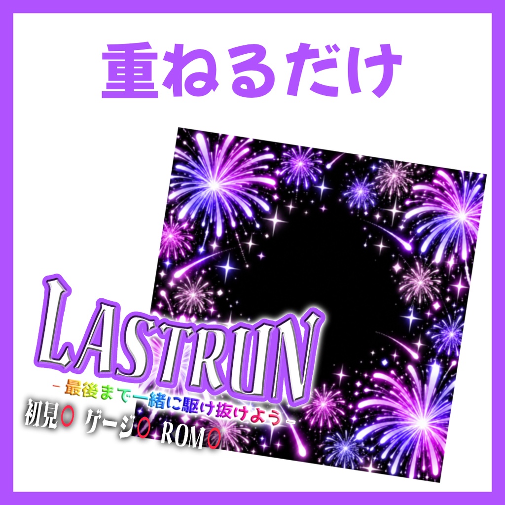 【Avvy サムネ素材】Vol.37