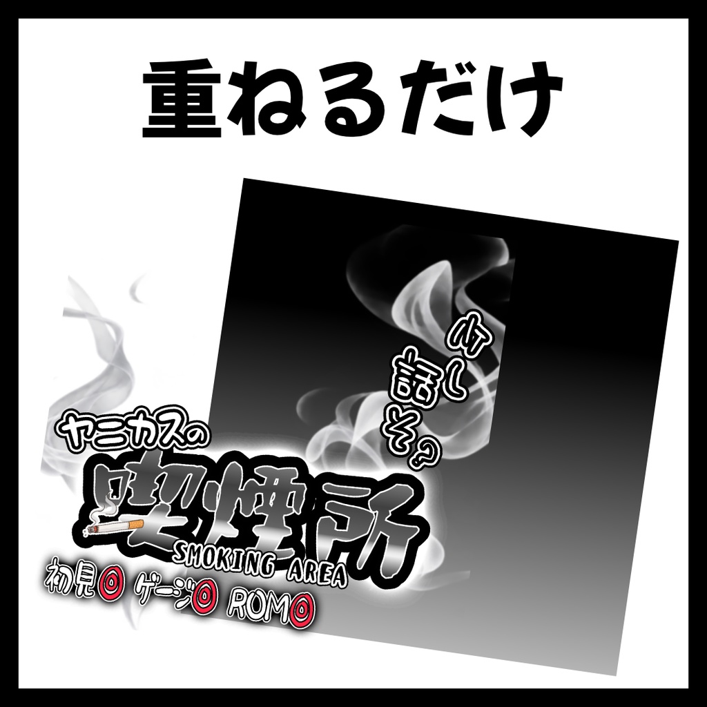 【Avvy サムネ素材】Vol.39