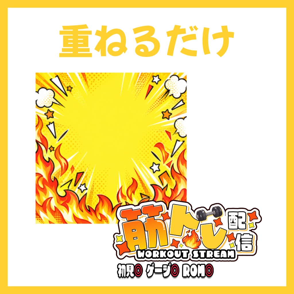 【Avvy サムネ素材】Vol.40