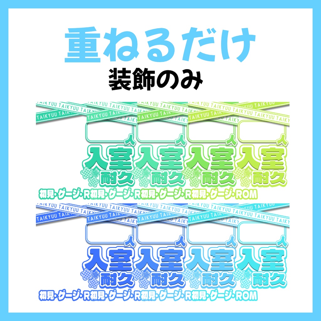 【Avvy サムネ素材】Vol.41
