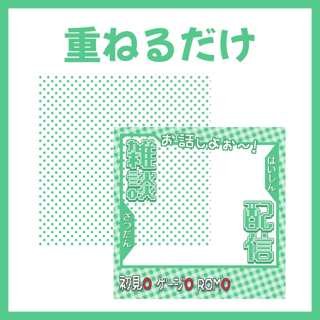 【Avvy サムネ素材】Vol.42