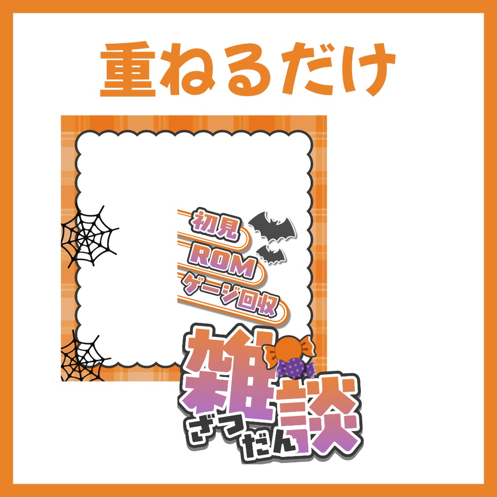 【Avvy サムネ素材】Vol.43