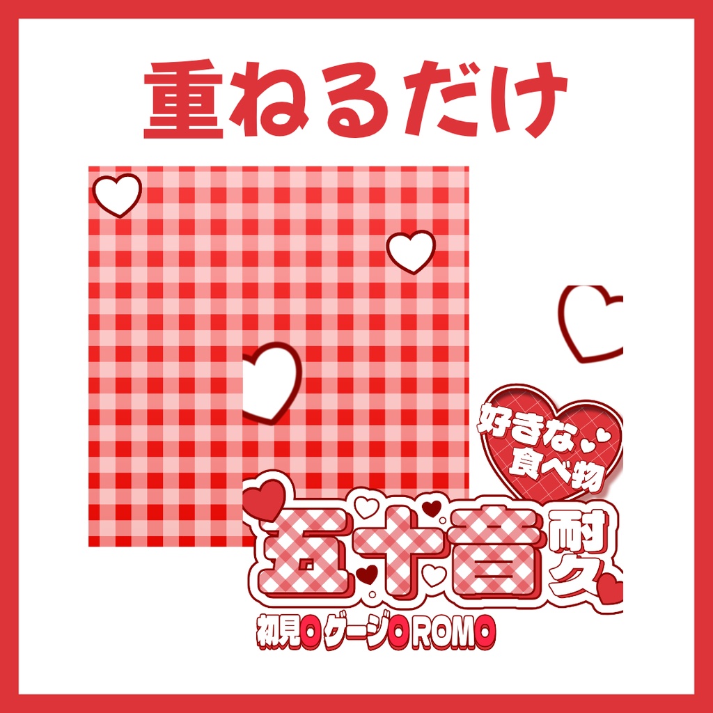 【Avvy サムネ素材】Vol.45