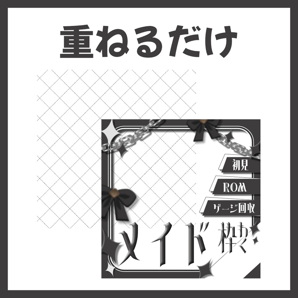 【Avvy サムネ素材】Vol.46