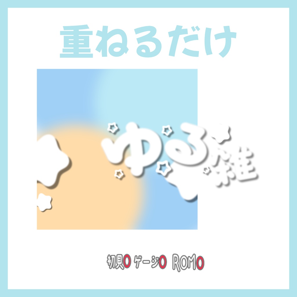 【Avvy サムネ素材】Vol.47