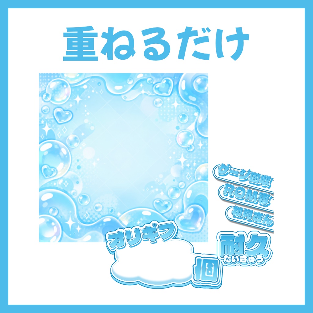 【Avvy サムネ素材】Vol.48